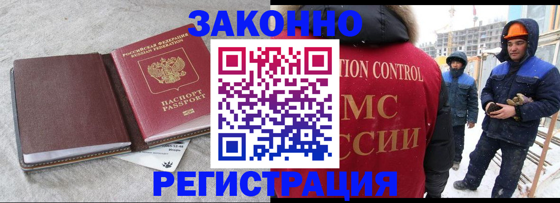 пропишу в квартире в Карачаево-Черкесии